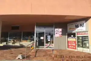 Station Hotel Asahiya, Хакодате