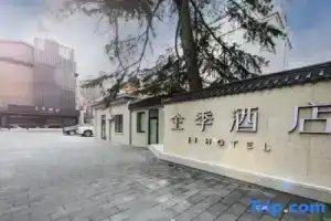 Ji Hotel (Beijing Fuxingmen Baiyun Road), Пекин