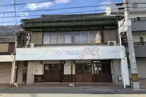 Отель «Hatago», Кобе