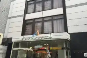 Капсульный отель «Capsule&Spa Grand Sauna Hiroshima (Male Only)», Хиросима