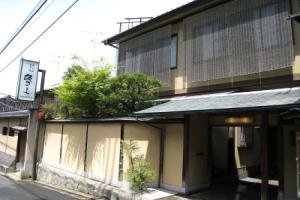 Отель «Kyoto Ryokan Sakanoue», Киото