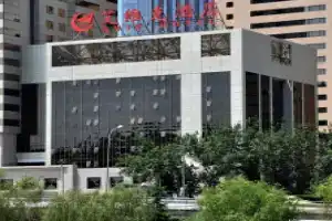 Avic Hotel Beijing, Пекин