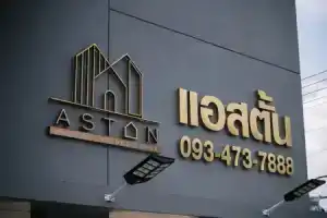 Aston Residence hatyai, Хатъяй