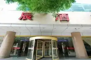 Huachen Hotel (Xi'an Bell Tower East Street Mingchengqiang), Сиань