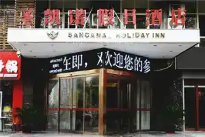 Sancana Holiday Inn, Сиань