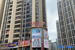 Guangzhou Laiste ApartHotel (Pazhou Exhibition Center Branch), Гуанчжоу