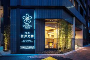 Апарт-Отель «Stay Sakura Tokyo Asakusa Edo No Mai», Токио