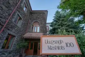 Hotel «Mirhav», Горис