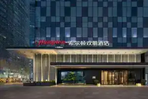 Hampton by Hilton Kunming Guandu Hello World, Куньмин