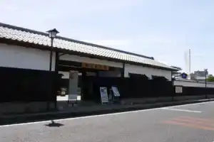 Matsue New Urban Hotel, Мацуэ