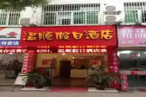 Wenshun Holiday Hotel, Ханчжоу