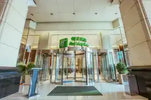 Holiday Inn Xi'An Big Goose Pagoda, An Ihg Hotel, Сиань