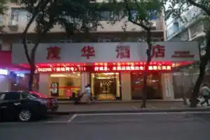 Maohua Hotel Guangzhou, Гуанчжоу