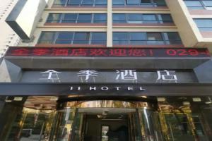 Lavande Hotel (Xi'an Wenjing Road), Сиань