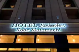Hotel «meet Me Kobe Motomachi», Кобе
