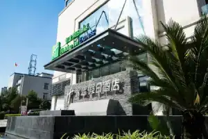 Holiday Inn Chengdu Xindu, An Ihg Hotel, Чэнду