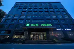 ibis Styles Shanghai New Hongqiao Hotel, Шанхай