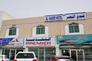 Отель «Al Nasr», Салала