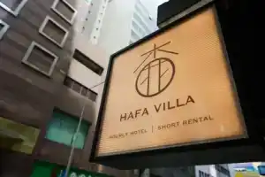Ha Fa Villa, Гонконг