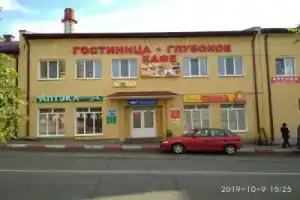 Гостиница «Глубокое», Глубокое