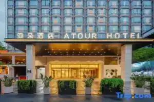 Atour Hotel (Chengdu Tai Koo Li), Чэнду
