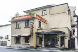 Wuyang Boutique Hotel - Hefang Street, Ханчжоу