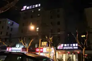 Отель «Jinjiang Inn Shanghai Maotai Road», Шанхай