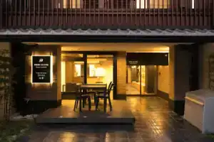 Отель «Shiki Suites - Kyoto Umekoji», Киото