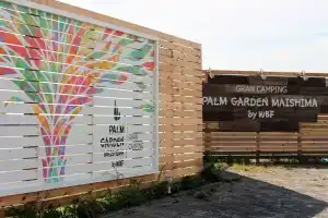 Grand Camping Palm Garden Maishima, Кобе