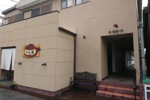 Lapus Honmachi No.200 / Vacation STAY 57908, Хиконе