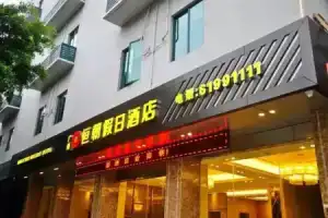 Отель «Guangzhou Hengchao Holiday», Гуанчжоу