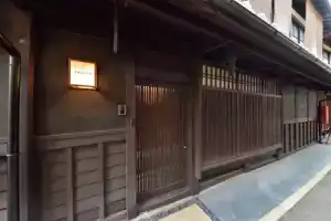 Дом «Takeya Kitano Honkan», Киото
