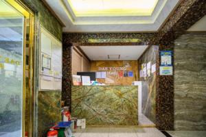 Daeyoung Hotel Myeongdong, Сеул