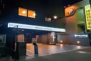 Hotel «Livemax Shin Yokohama», Иокогама