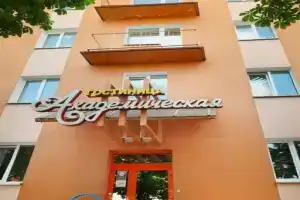 Отель «Академическая», Минск