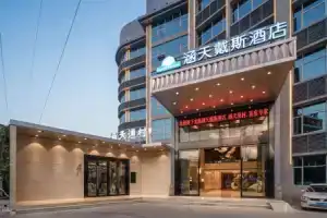 Days Hotel by Wyndham Guangzhou Hantian, Гуанчжоу