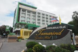 Tamarind Garden Hotel - Sha Plus Certified, Районг