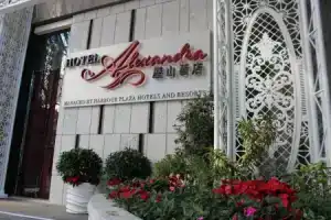 Hotel Alexandra, Гонконг