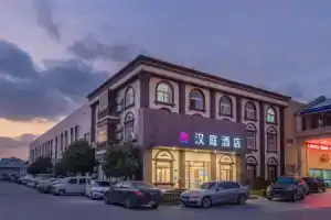 Отель «Hanting Wujing East China Normal University», Шанхай
