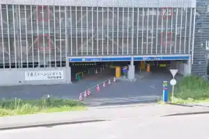 Отель «Chitose Station», Титосе