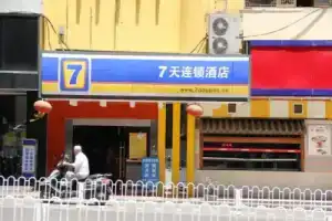 Отель «7Days Inn Kunming Qingnian Road», Куньмин