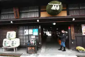 fav HIDATAKAYAMA, Такаяма
