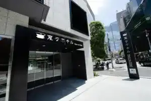 Henn na Hotel Tokyo Akasaka, Токио