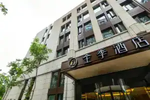 JI Hotel (Shanghai Hongqiao Gubei Road), Шанхай