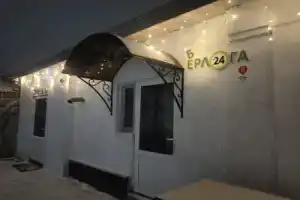 Гостевой дом «Берлога», Венев