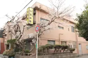 Отель «Imazato Ryokan», Осака