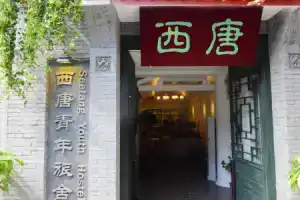 Xian See Tang Youth Hostel, Сиань