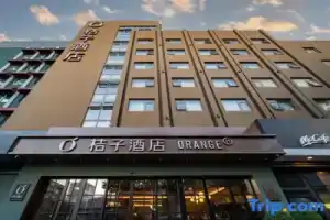 Отель «Orange (Beijing Jiaotong University Branch)», Пекин