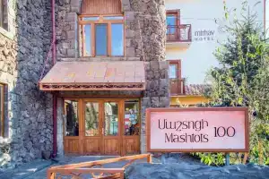 Hotel «Mirhav», Горис