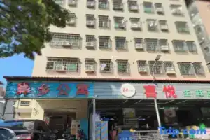 Yixiang Apartment (Huizhou Station), Хойчжоу